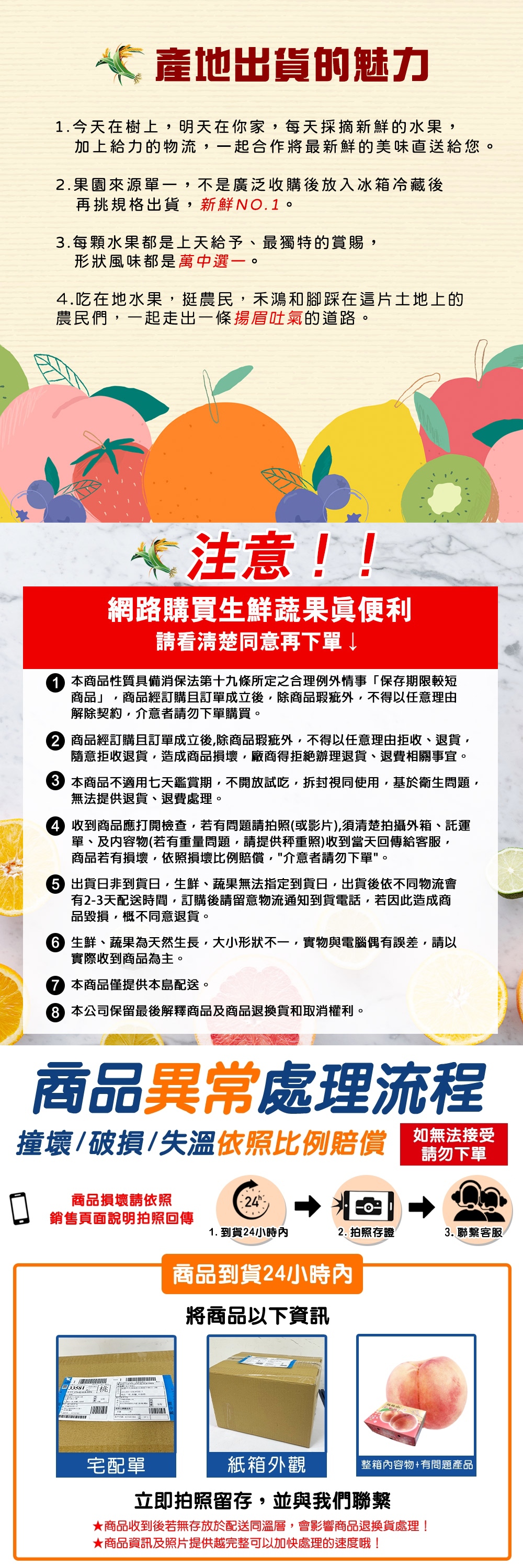 【拉拉山間果事】拉拉山水蜜桃禮盒(12顆/10顆/8顆/6顆/5顆_淨重1.35kg/盒_媽媽桃五月桃)