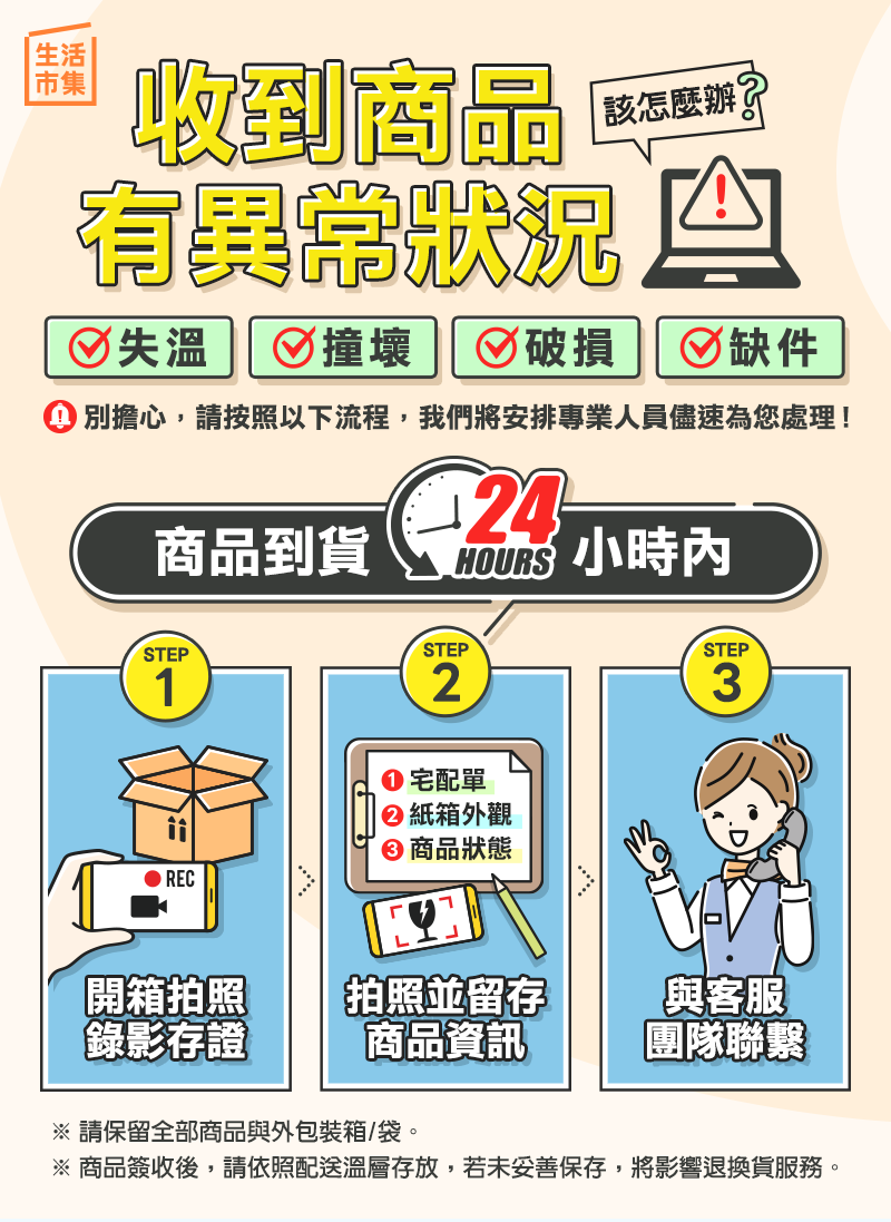 【拉拉山間果事】拉拉山水蜜桃禮盒(12顆/10顆/8顆/6顆/5顆_淨重1.35kg/盒_媽媽桃五月桃)
