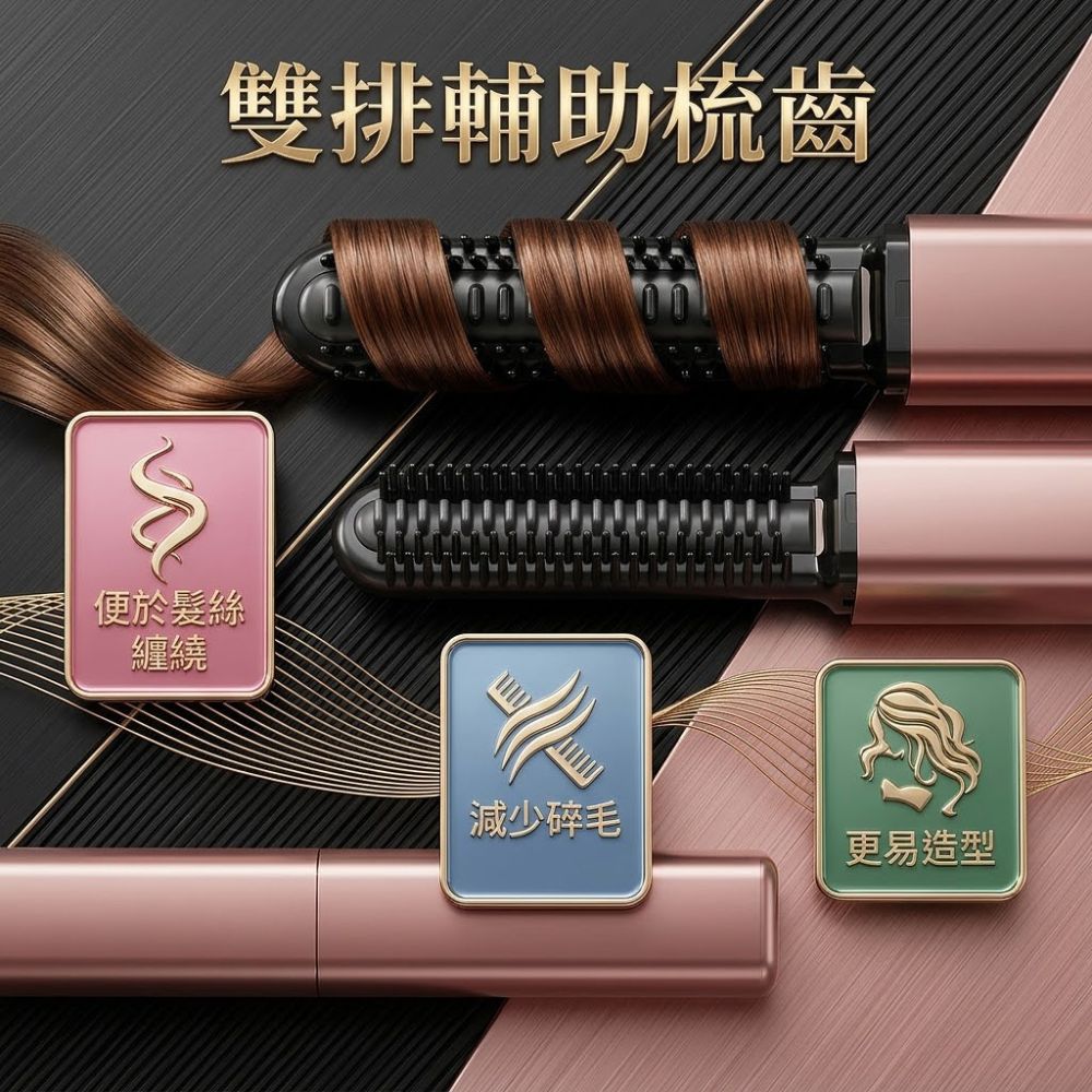 【cs22】無線充電迷你直髮梳 劉海蓬鬆造型 直捲兩用電熱梳 隨身便攜款