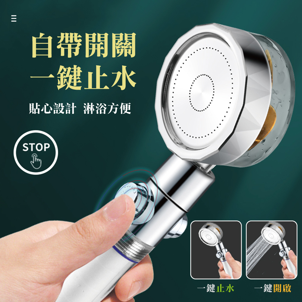 渦輪增壓過濾止水蓮蓬頭+2米軟管(組合)