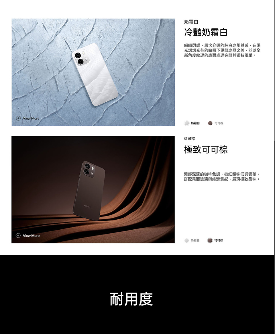 【OPPO】A6s (8G/256G) 6.75吋 5G智慧型手機