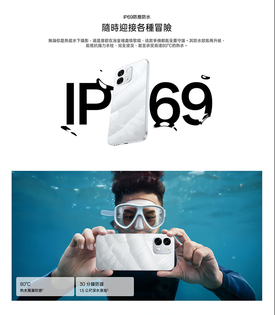 【OPPO】A6s (8G/256G) 6.75吋 5G智慧型手機