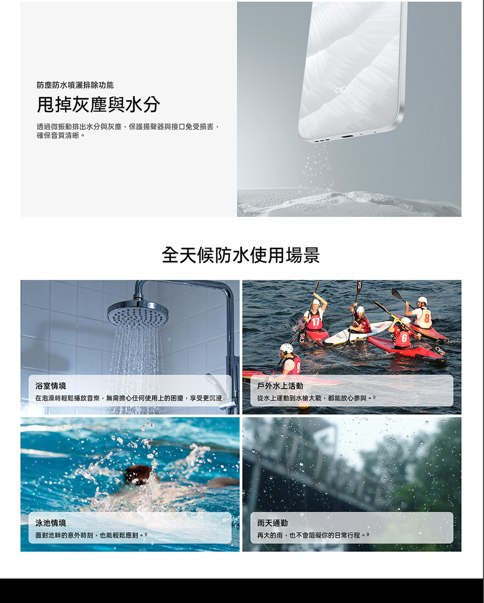 【OPPO】A6s (8G/256G) 6.75吋 5G智慧型手機