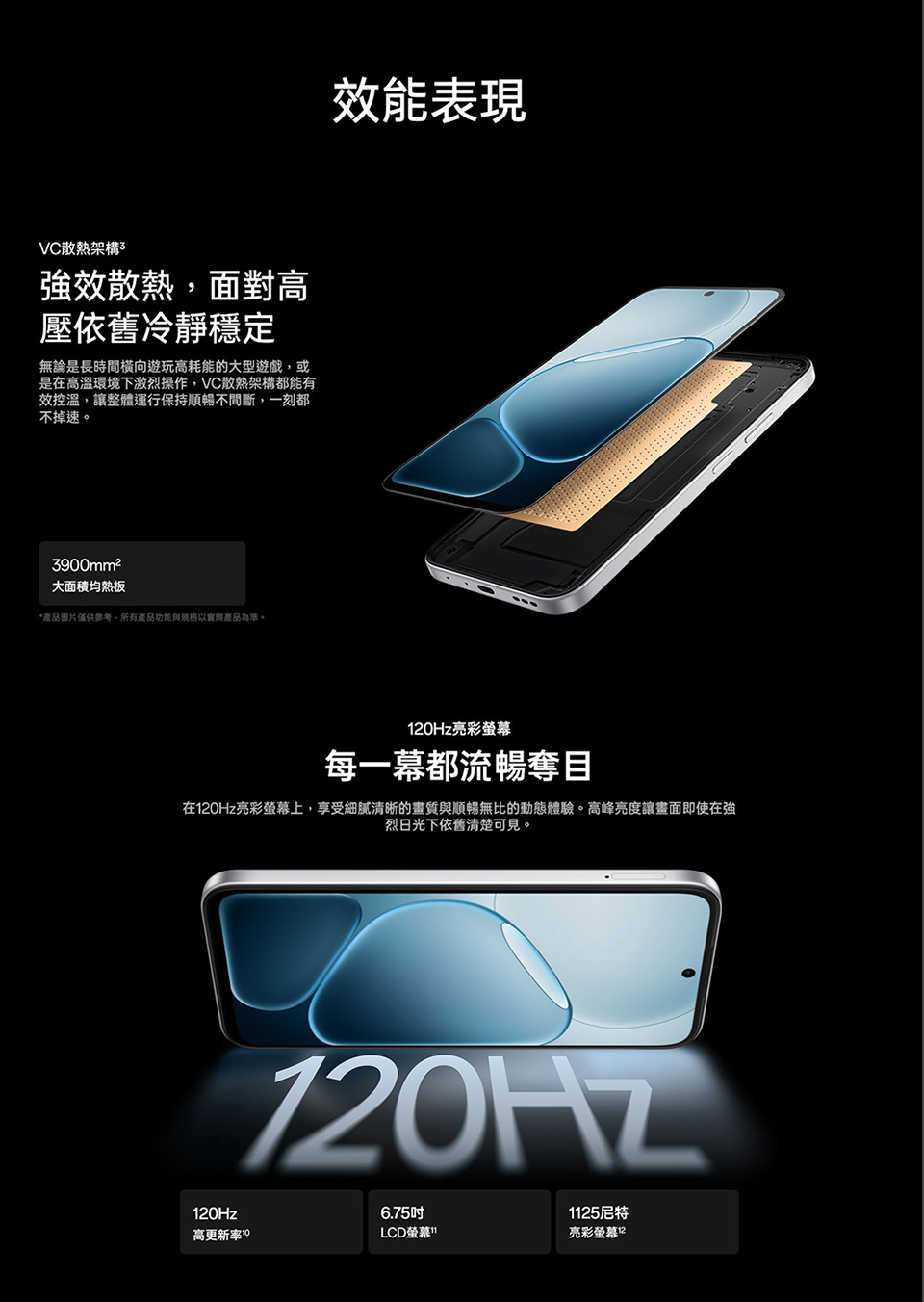 【OPPO】A6s (8G/256G) 6.75吋 5G智慧型手機