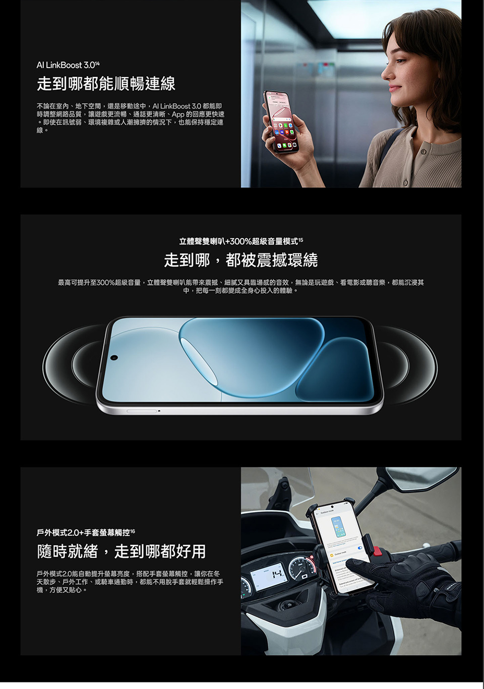 【OPPO】A6s (8G/256G) 6.75吋 5G智慧型手機
