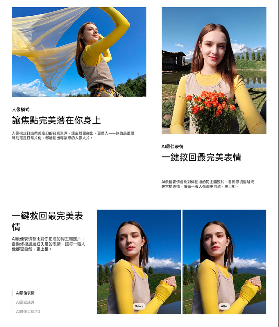 【OPPO】A6s (8G/256G) 6.75吋 5G智慧型手機