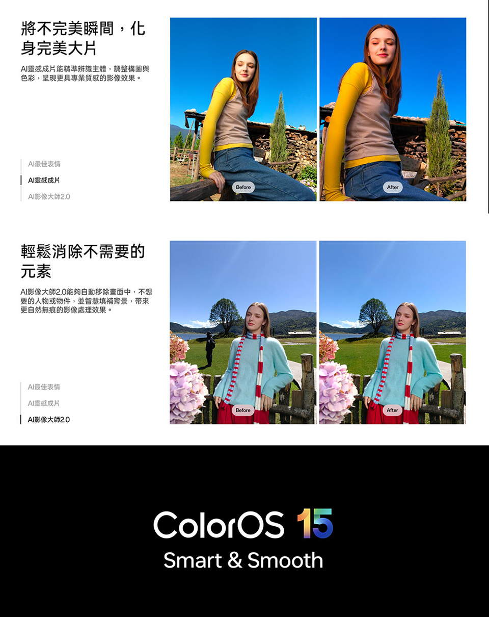 【OPPO】A6s (8G/256G) 6.75吋 5G智慧型手機