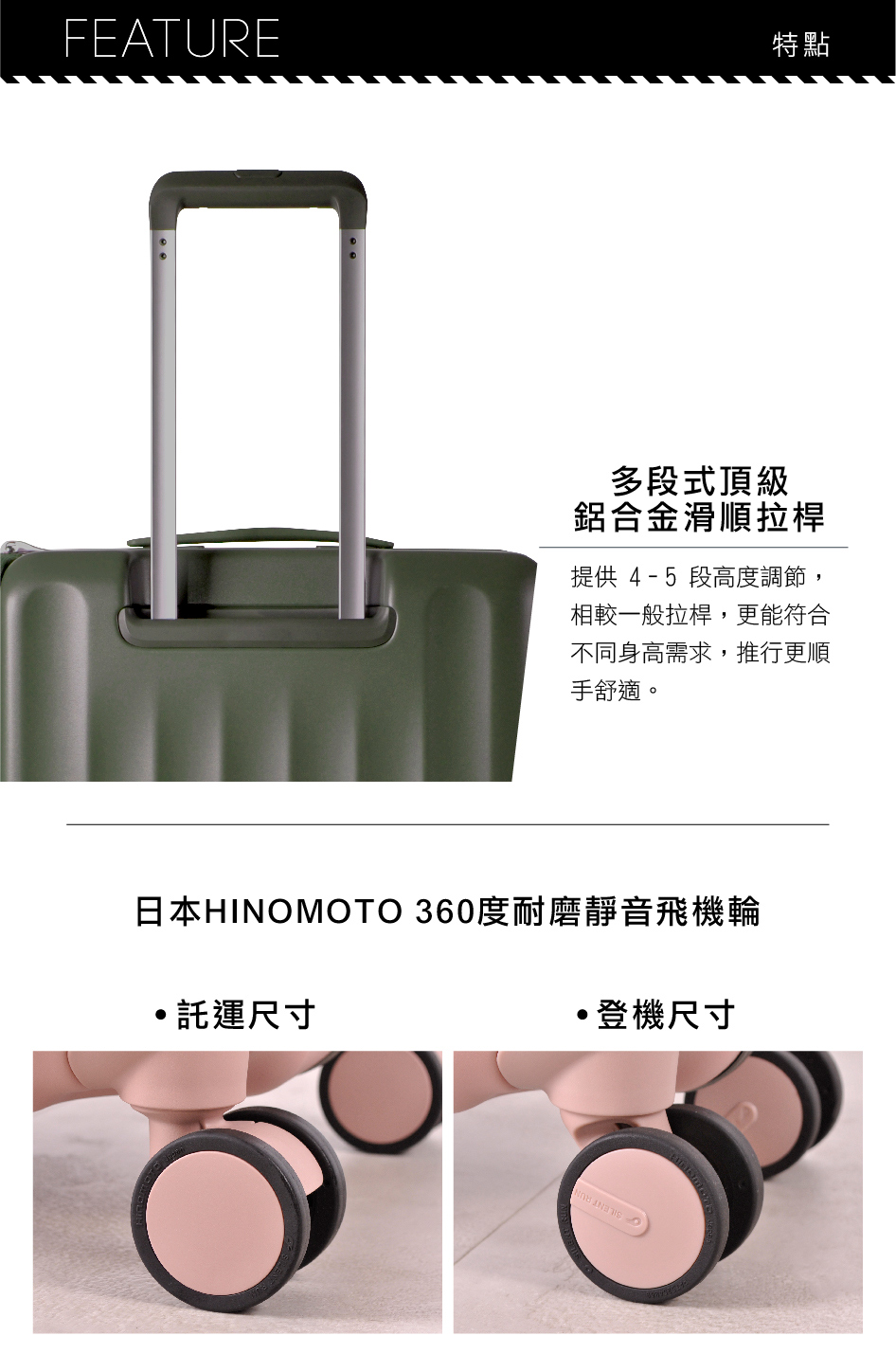 【CROWN】 WAVE 側袋磁吸剎車箱 26吋 森林抹茶/奶霧玫瑰