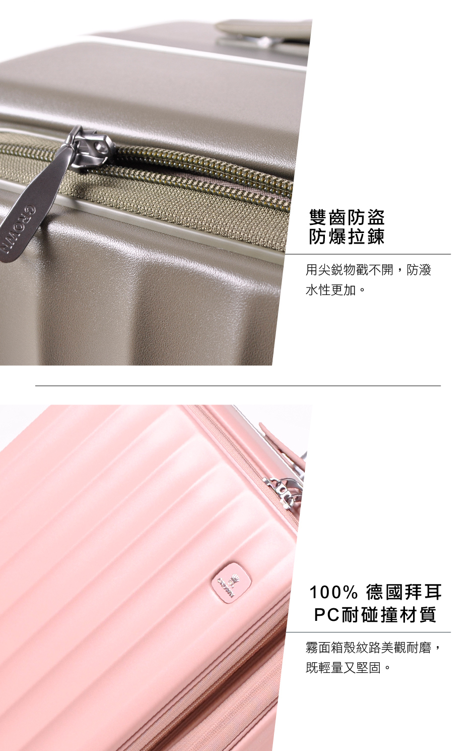 【CROWN】 WAVE 側袋磁吸剎車箱 26吋 森林抹茶/奶霧玫瑰