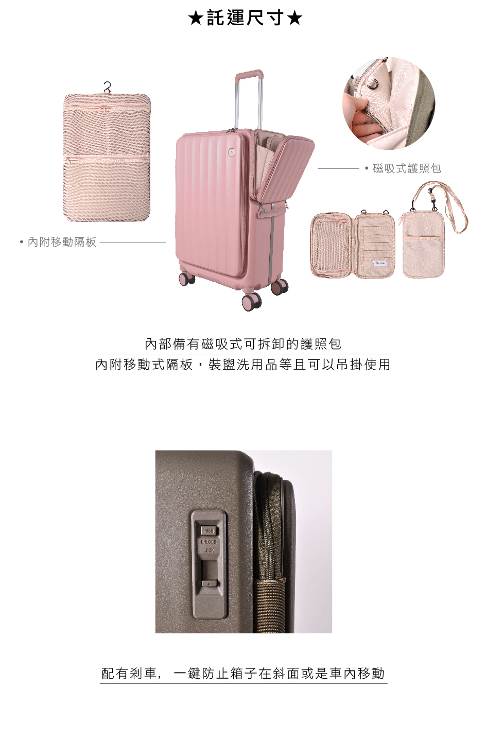 【CROWN】 WAVE 側袋磁吸剎車箱 26吋 森林抹茶/奶霧玫瑰
