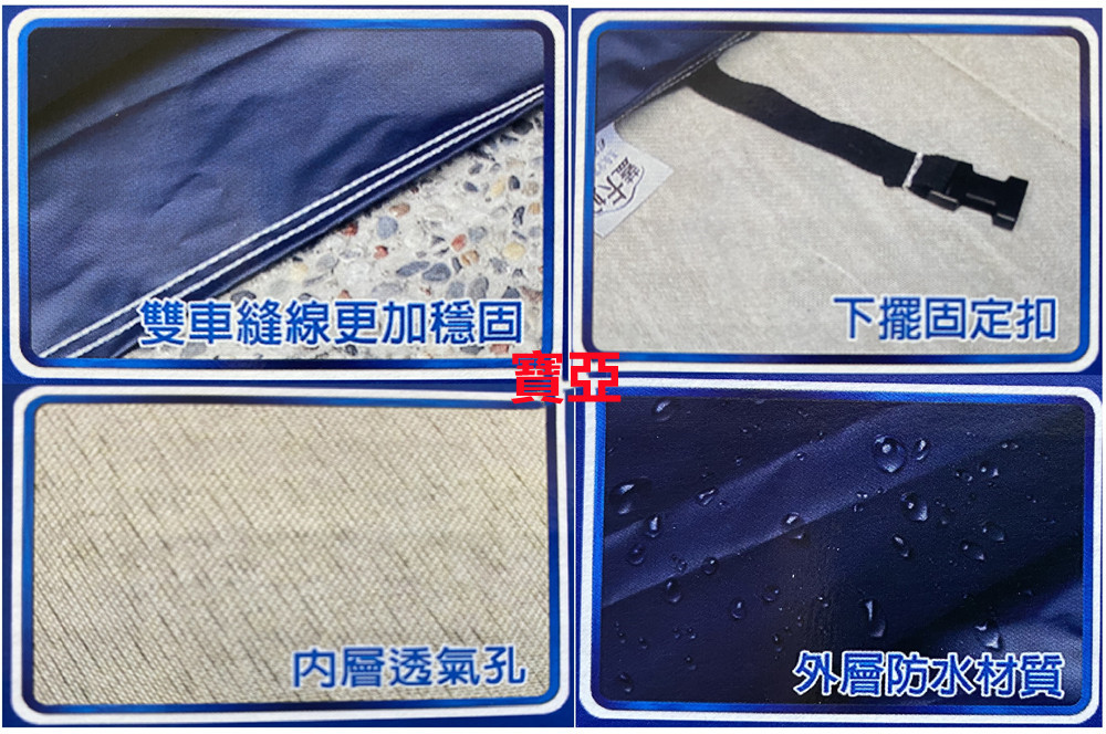 台灣製汽車車罩~房車&掀背車(AUDI / 寶亞款 芋色)