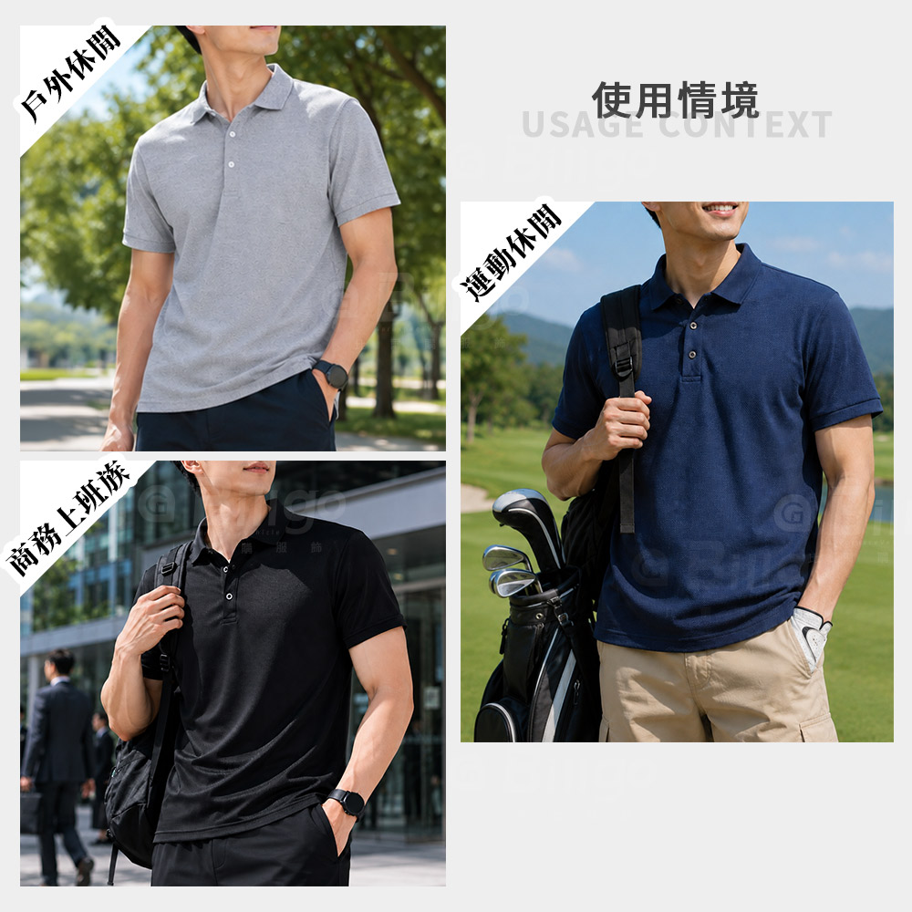 網眼厚磅短袖POLO衫