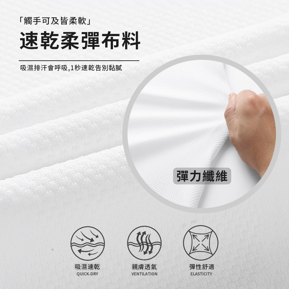 網眼厚磅短袖POLO衫