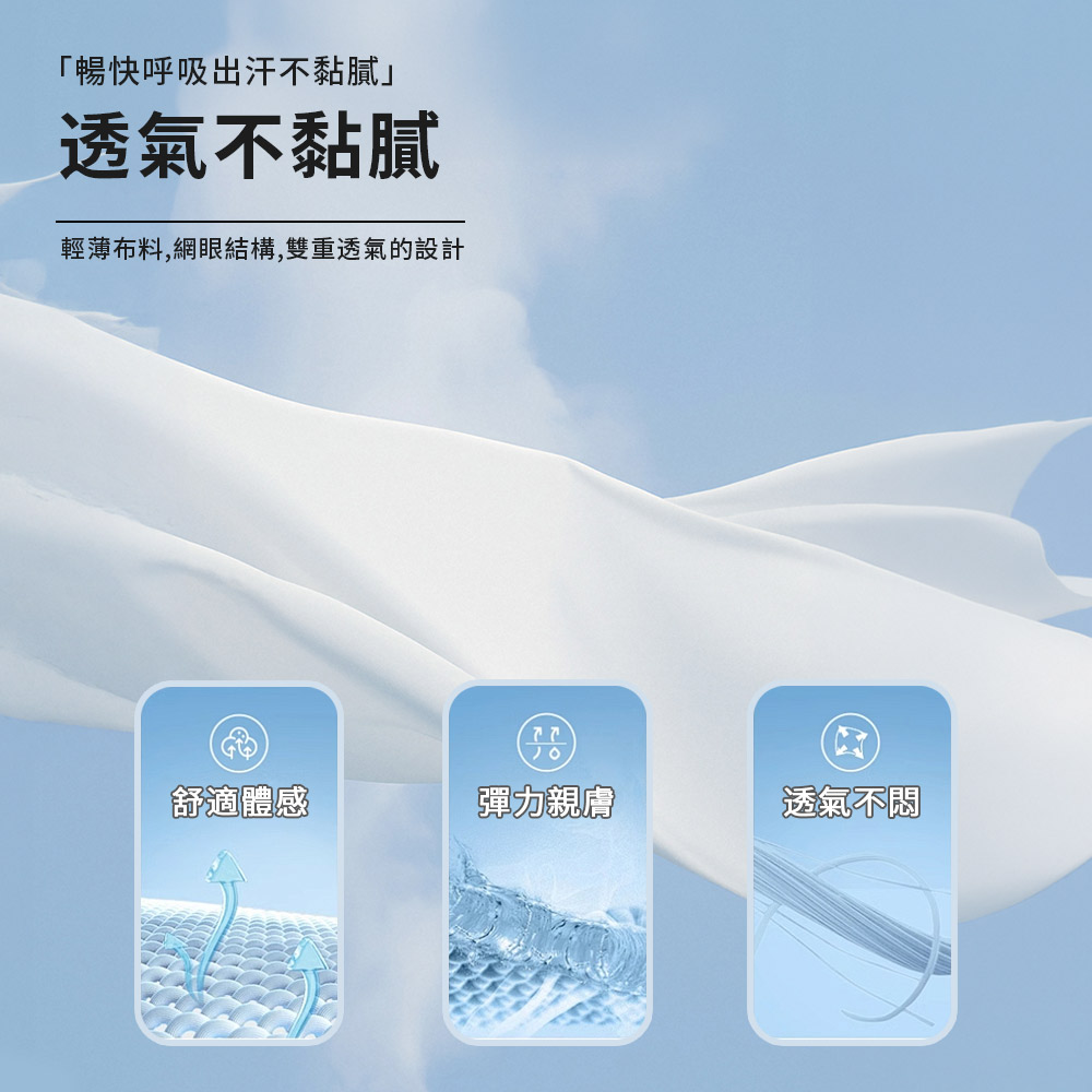 網眼厚磅短袖POLO衫