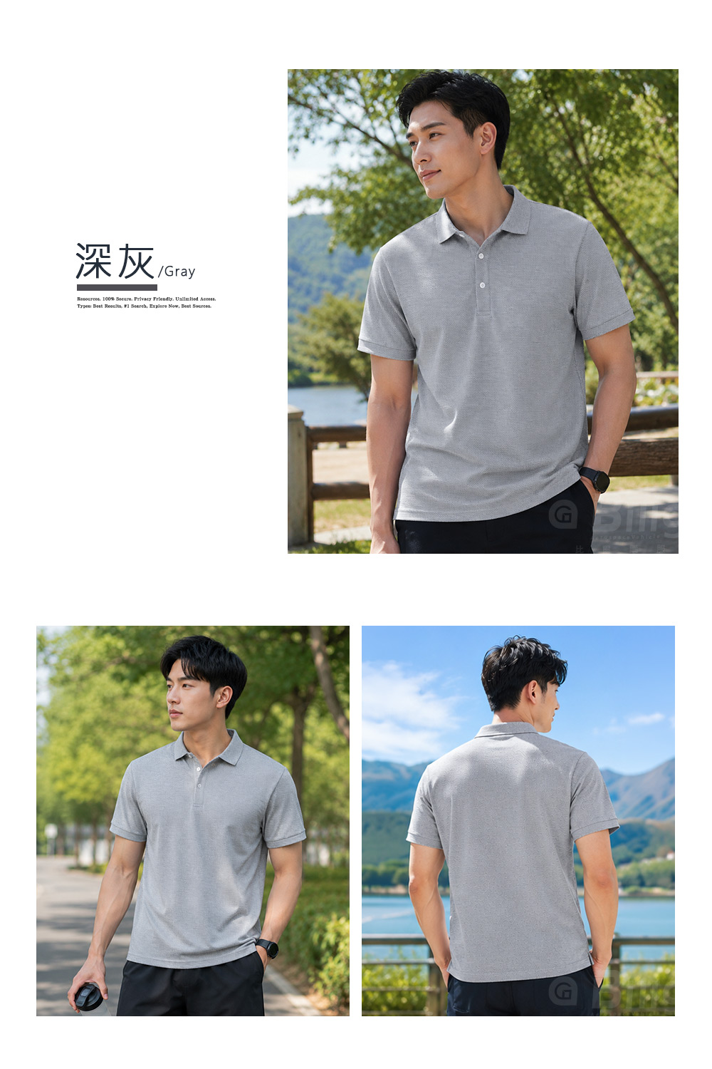 網眼厚磅短袖POLO衫