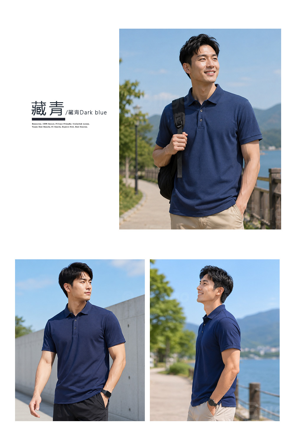 網眼厚磅短袖POLO衫