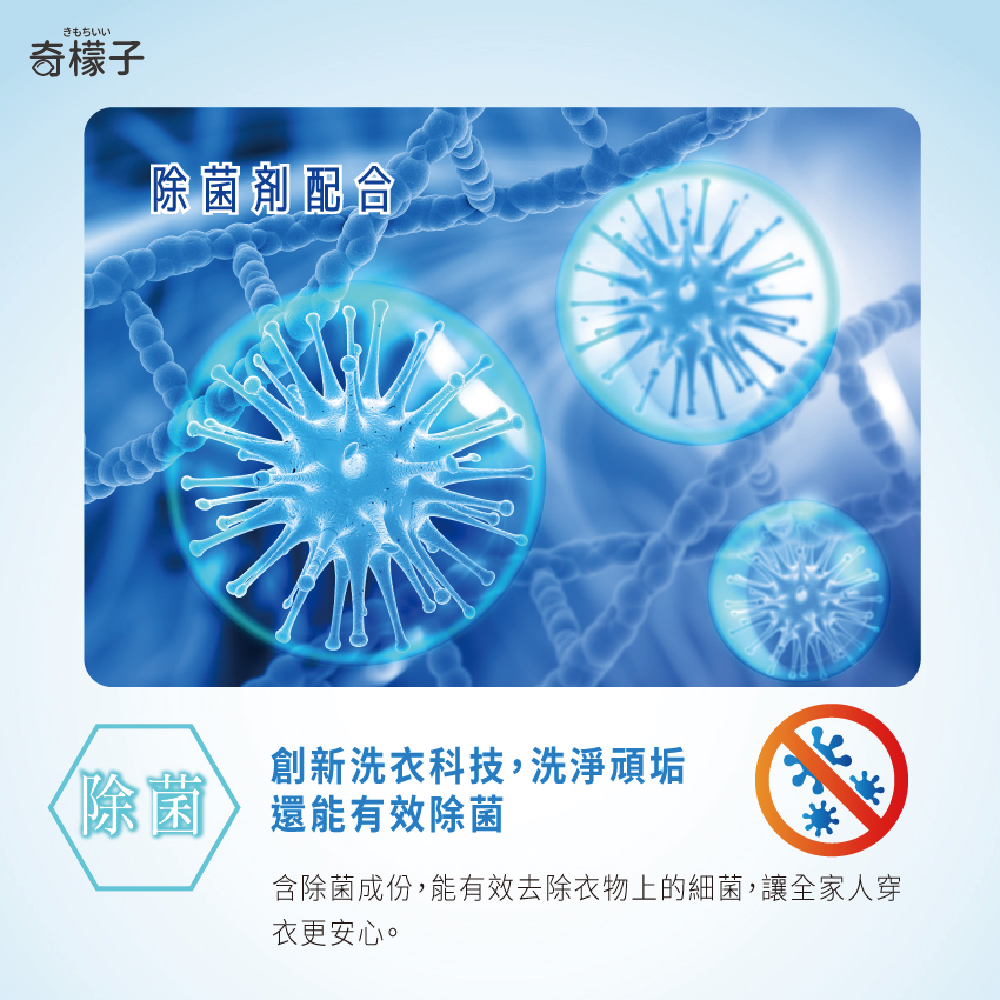 奇檬子白金香氛洗衣球超大顆100顆入