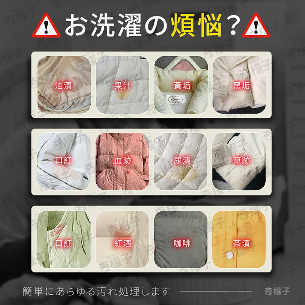 奇檬子白金香氛洗衣球超大顆100顆入