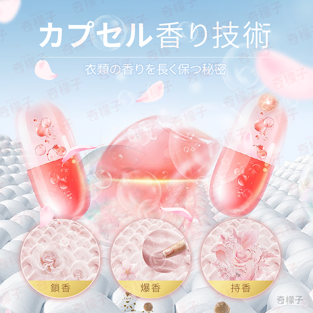 奇檬子白金香氛洗衣球超大顆100顆入