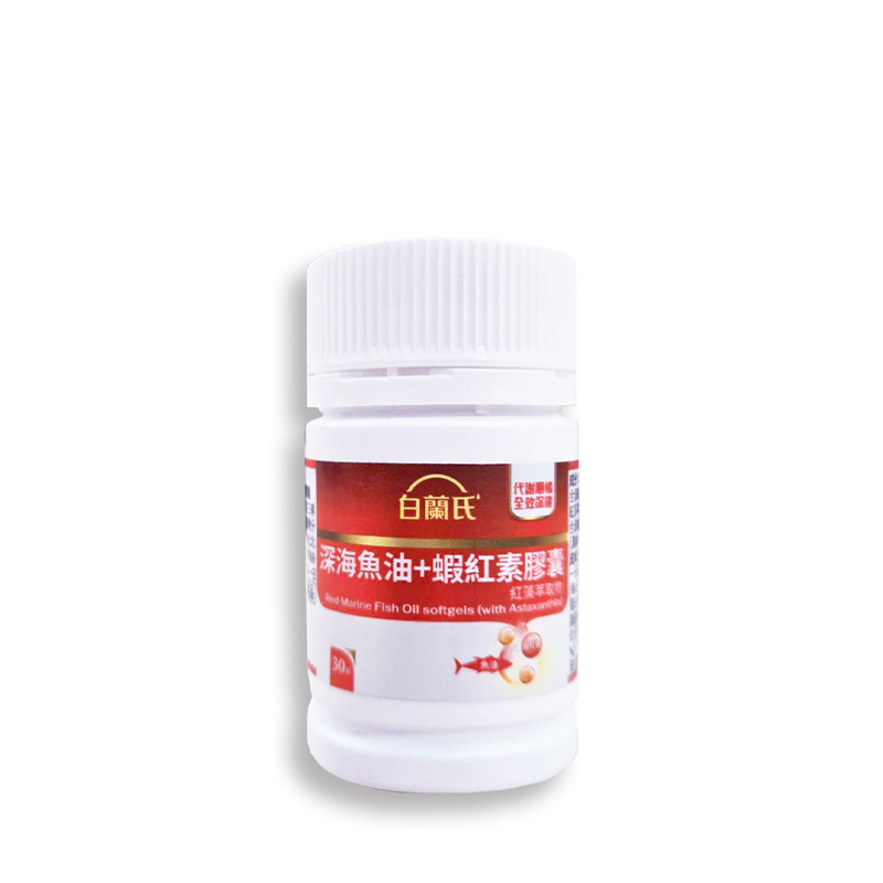 白蘭氏 深海魚油+蝦紅素膠囊