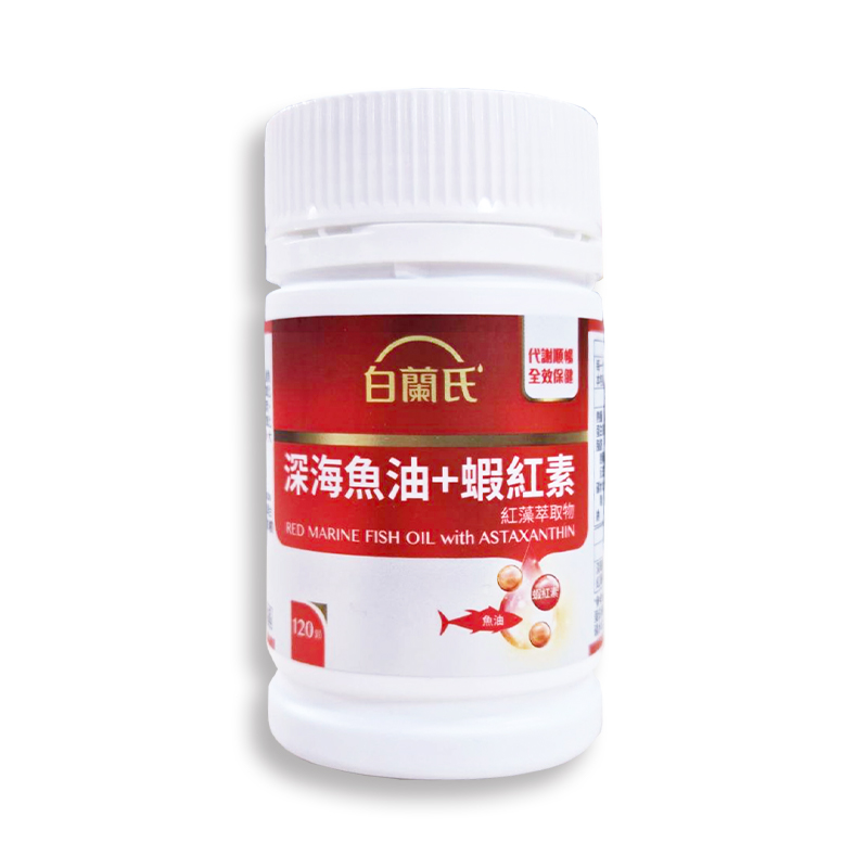 白蘭氏 深海魚油+蝦紅素膠囊