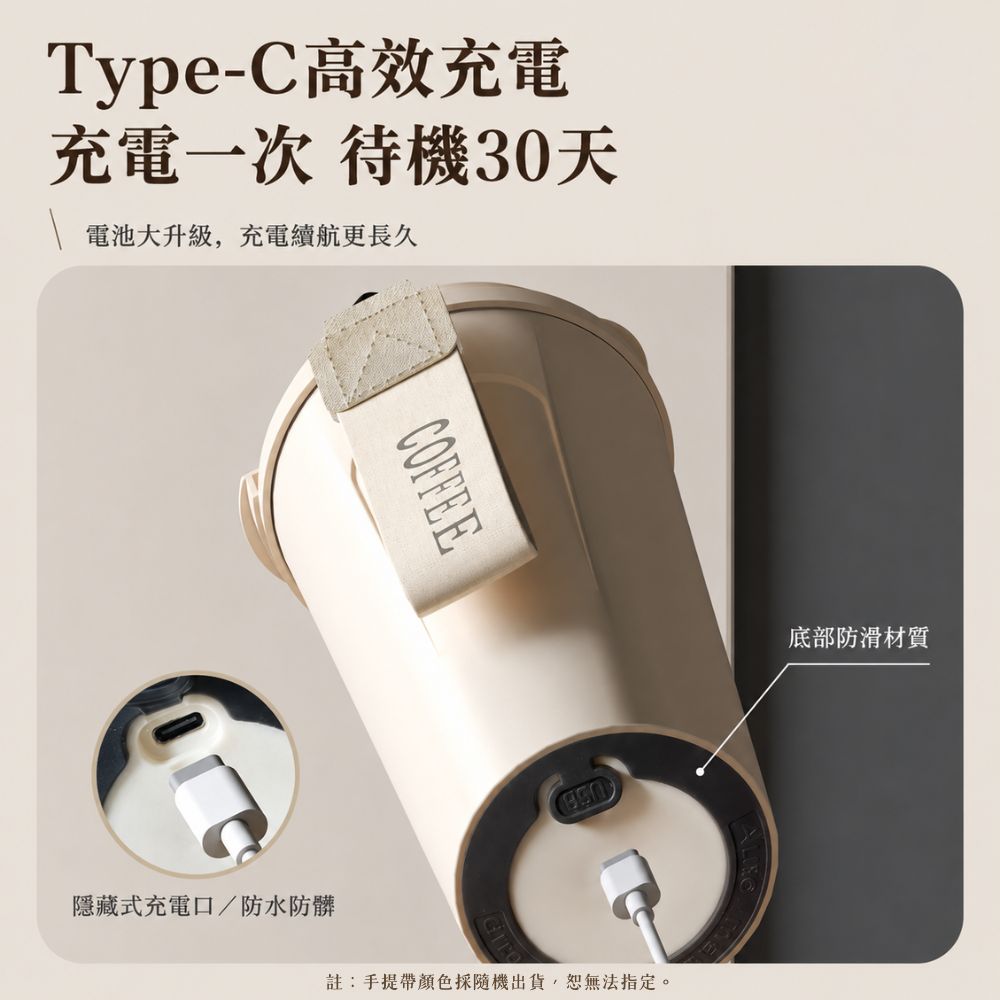 全自動電動攪拌杯 充電式智能顯溫咖啡杯 便攜雙飲口沖泡杯