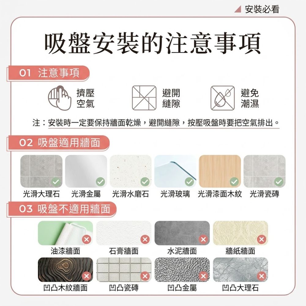 浴室免打孔吸盤花灑支架|可移動蓮蓬頭固定架|兒童淋浴高度調整支架