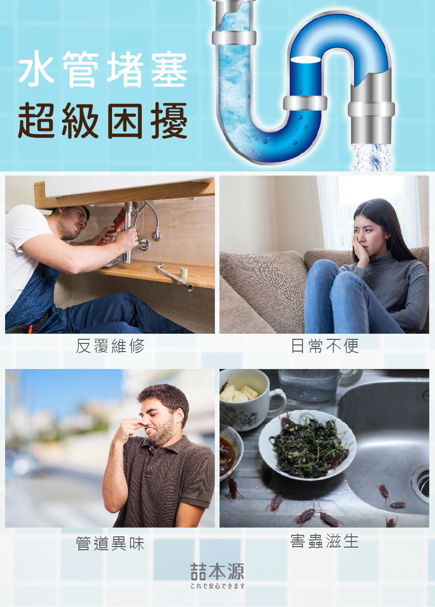 喆本源水管酵素疏通粉100g