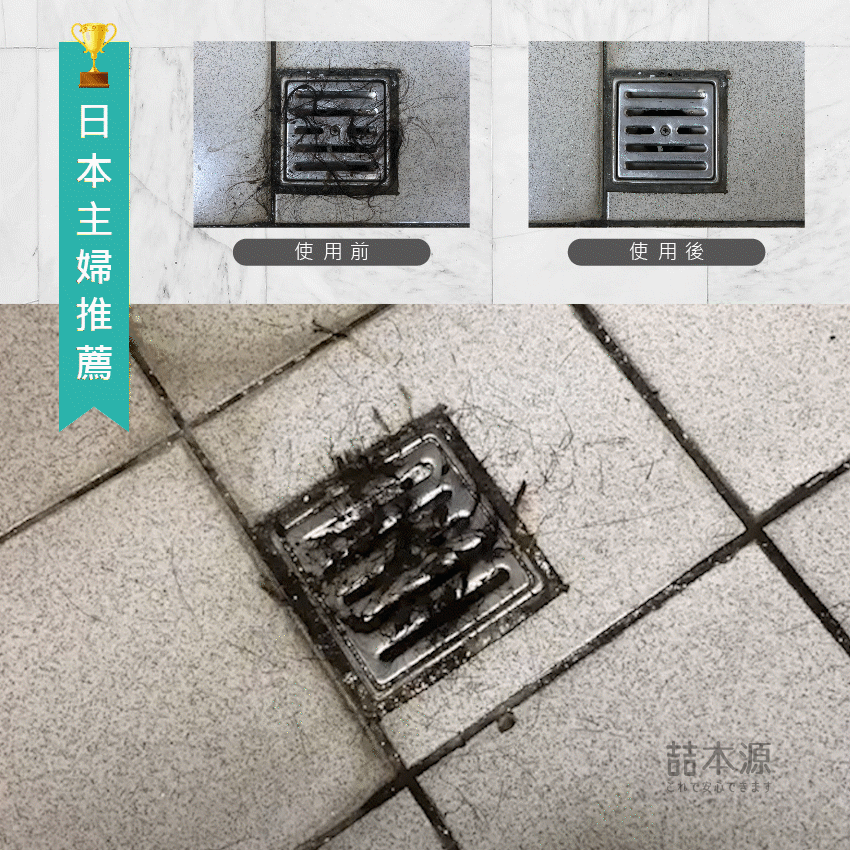 喆本源水管酵素疏通粉100g