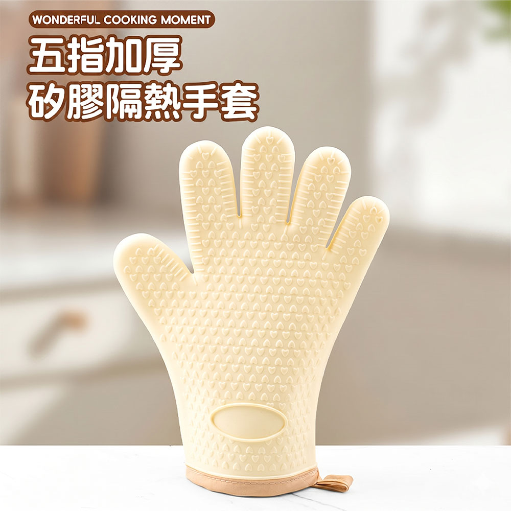 【JAR嚴選】隔熱加厚矽膠防燙手套組(預購14個工作天)