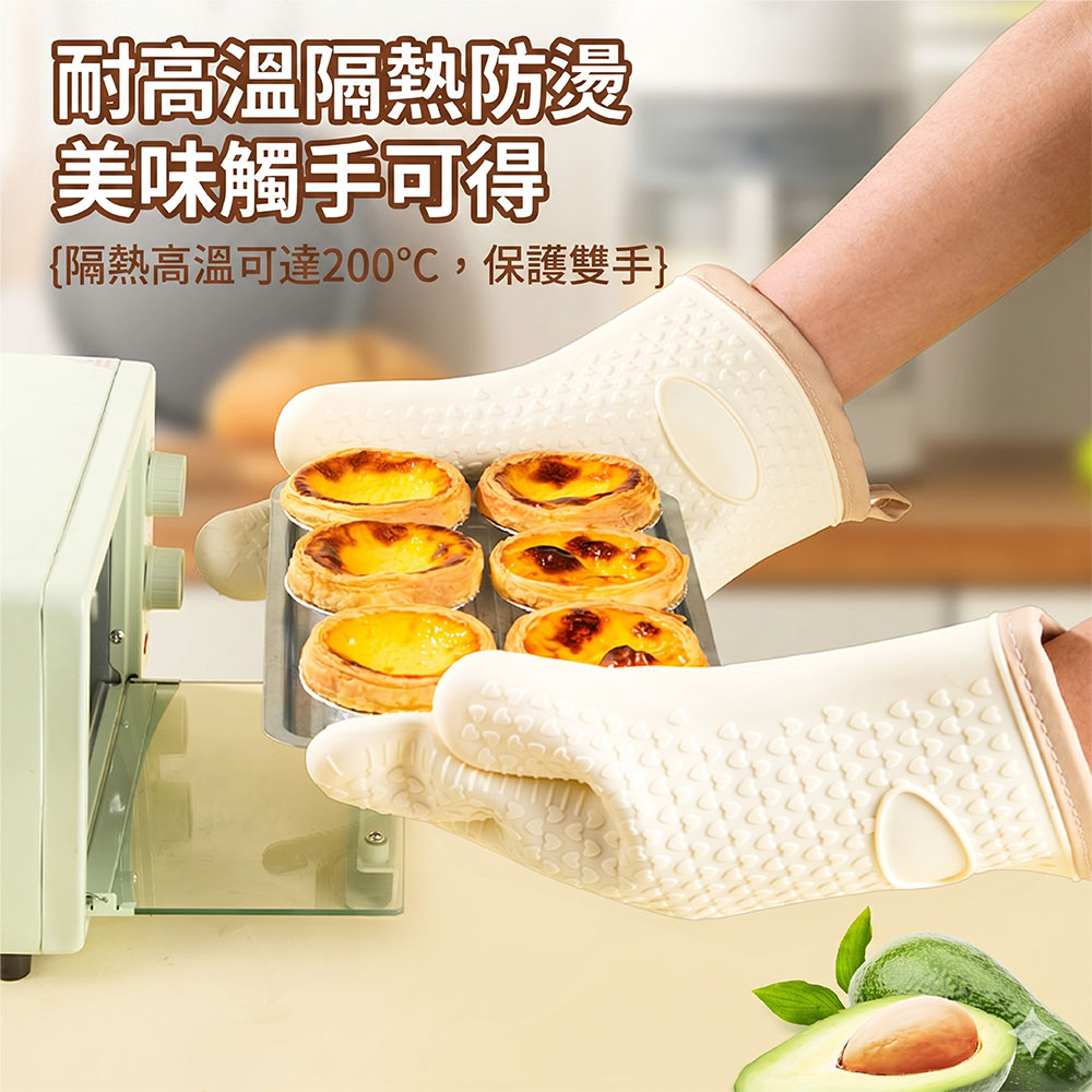 【JAR嚴選】隔熱加厚矽膠防燙手套組(預購14個工作天)