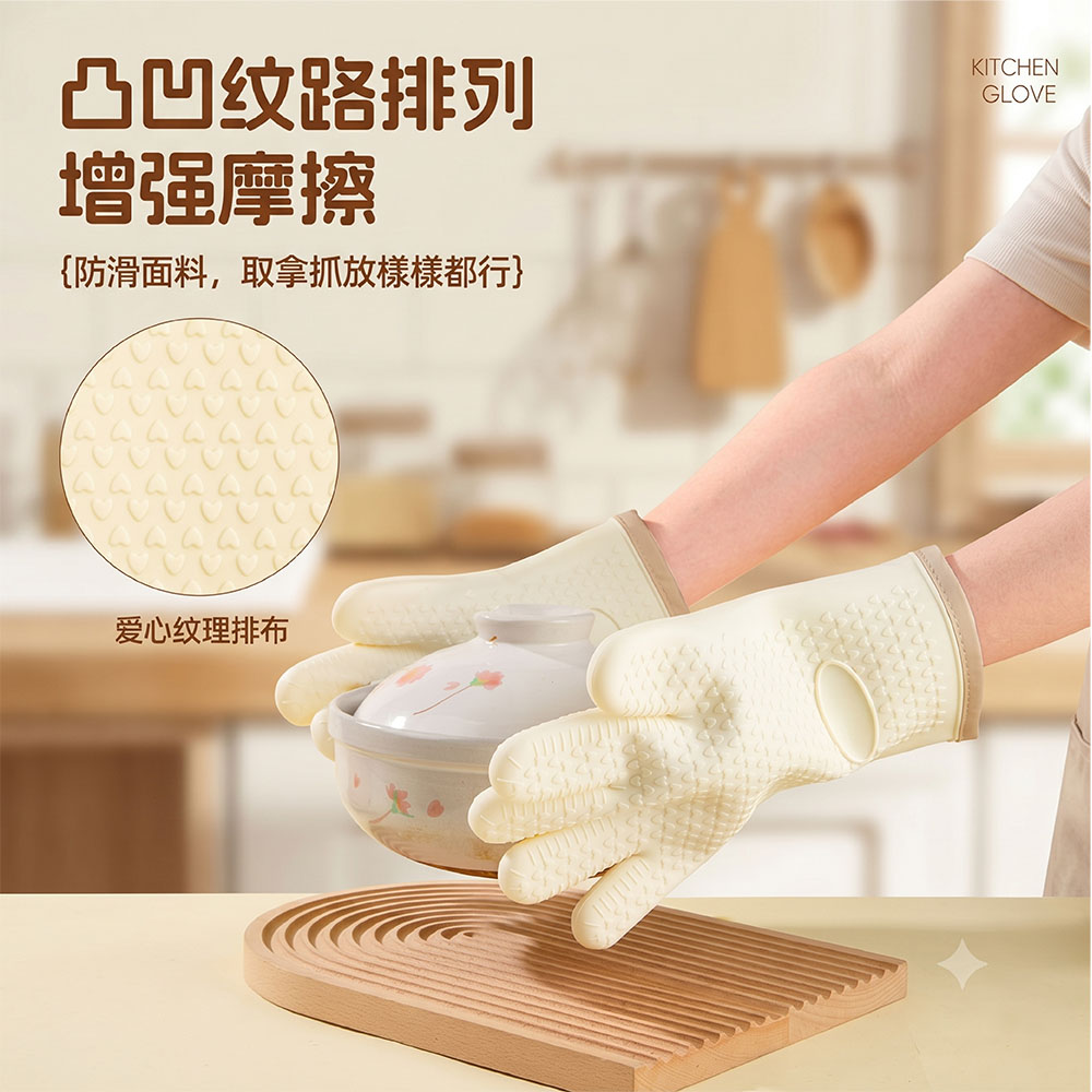 【JAR嚴選】隔熱加厚矽膠防燙手套組(預購14個工作天)