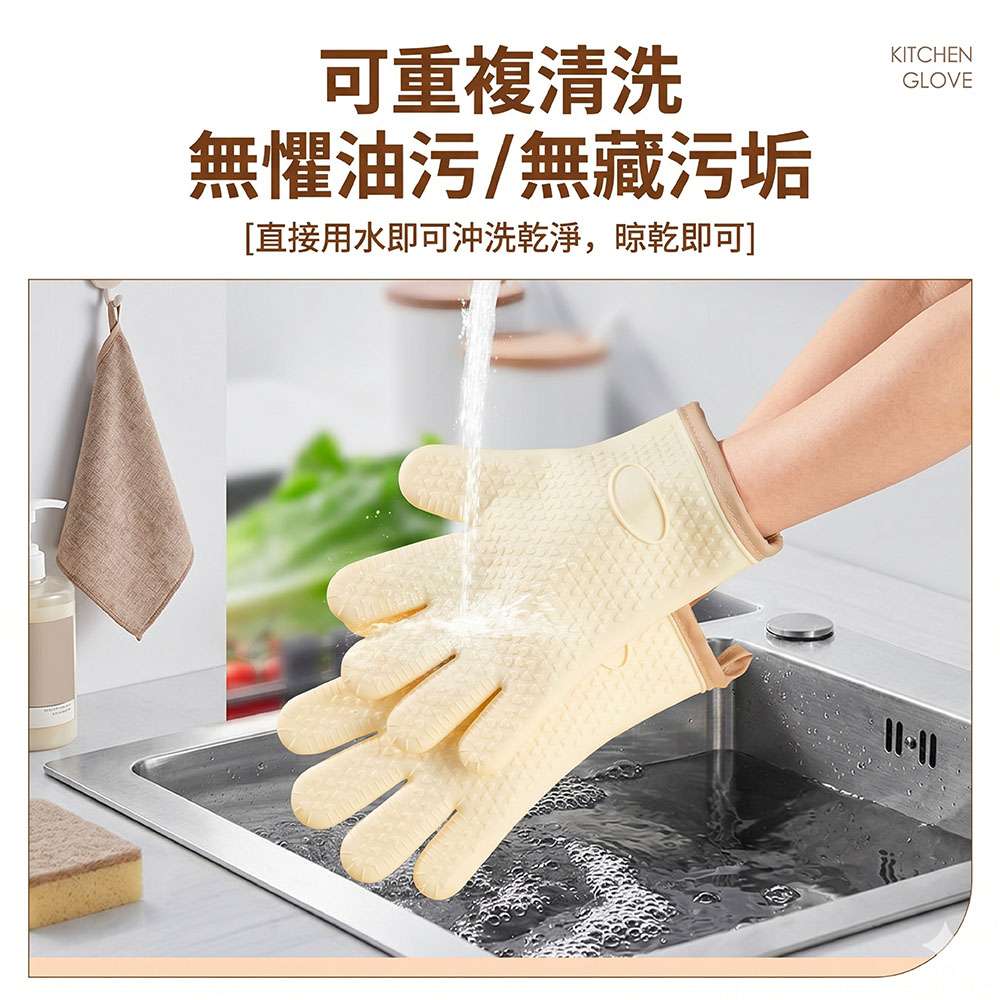 【JAR嚴選】隔熱加厚矽膠防燙手套組(預購14個工作天)