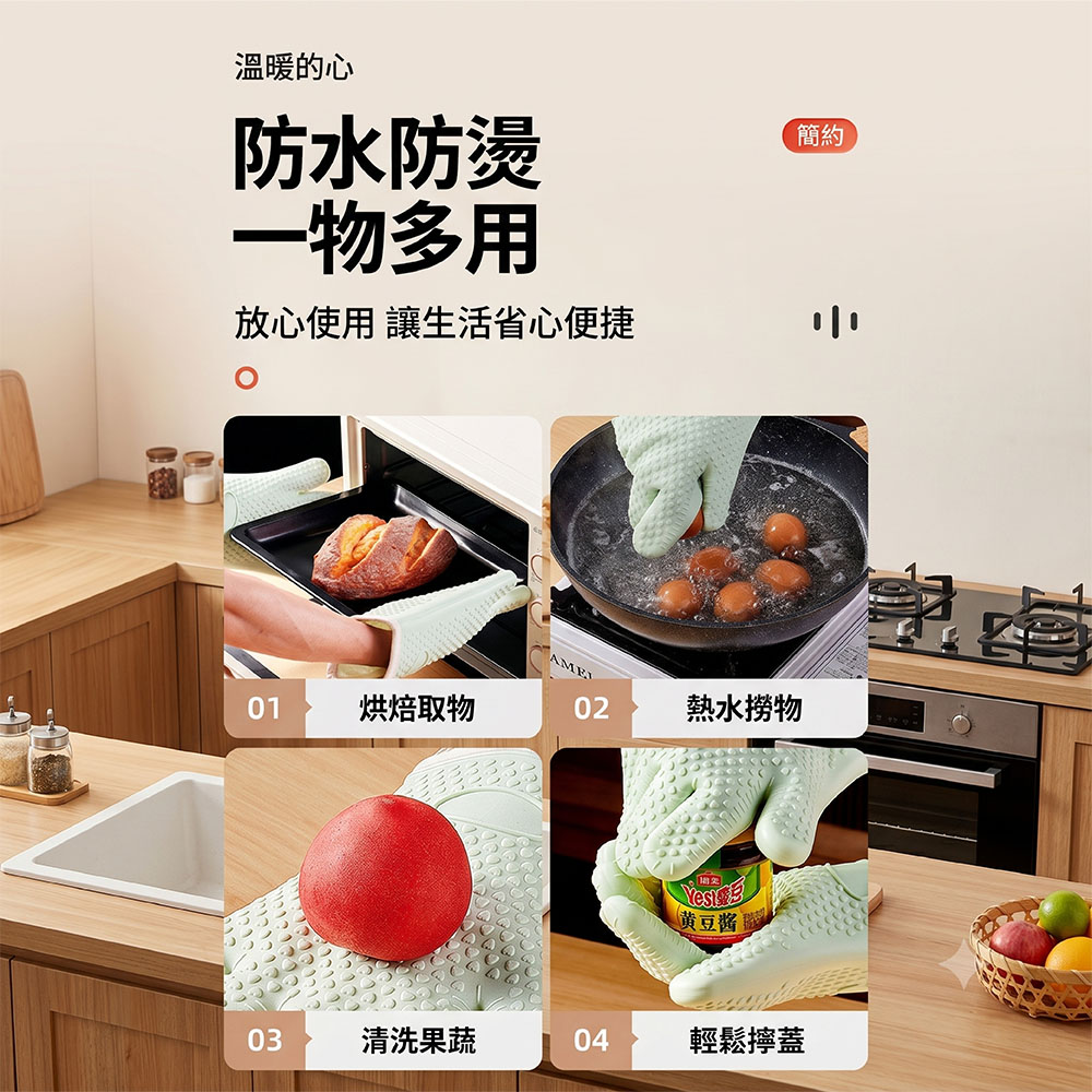 【JAR嚴選】隔熱加厚矽膠防燙手套組(預購14個工作天)