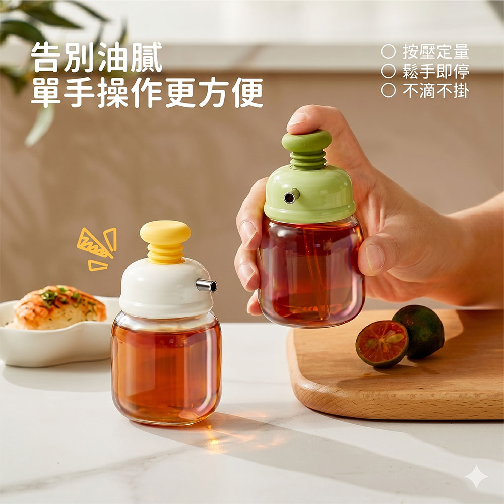 【JAR嚴選】廚房小巧按壓式多功能控油醬瓶(預購14個工作天)