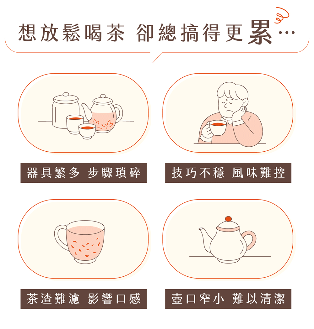 【NICONICO】二合一品茗泡茶機NI-L2507