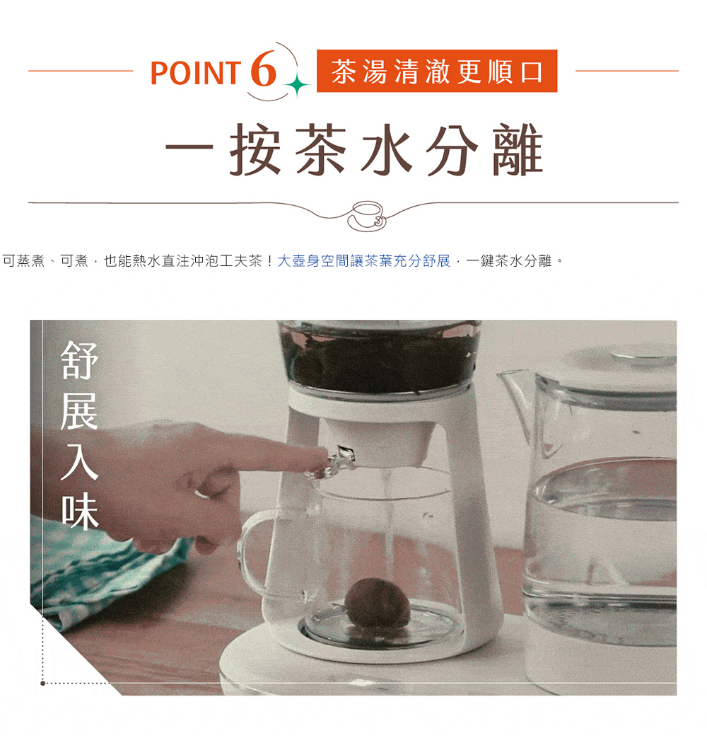 【NICONICO】二合一品茗泡茶機NI-L2507
