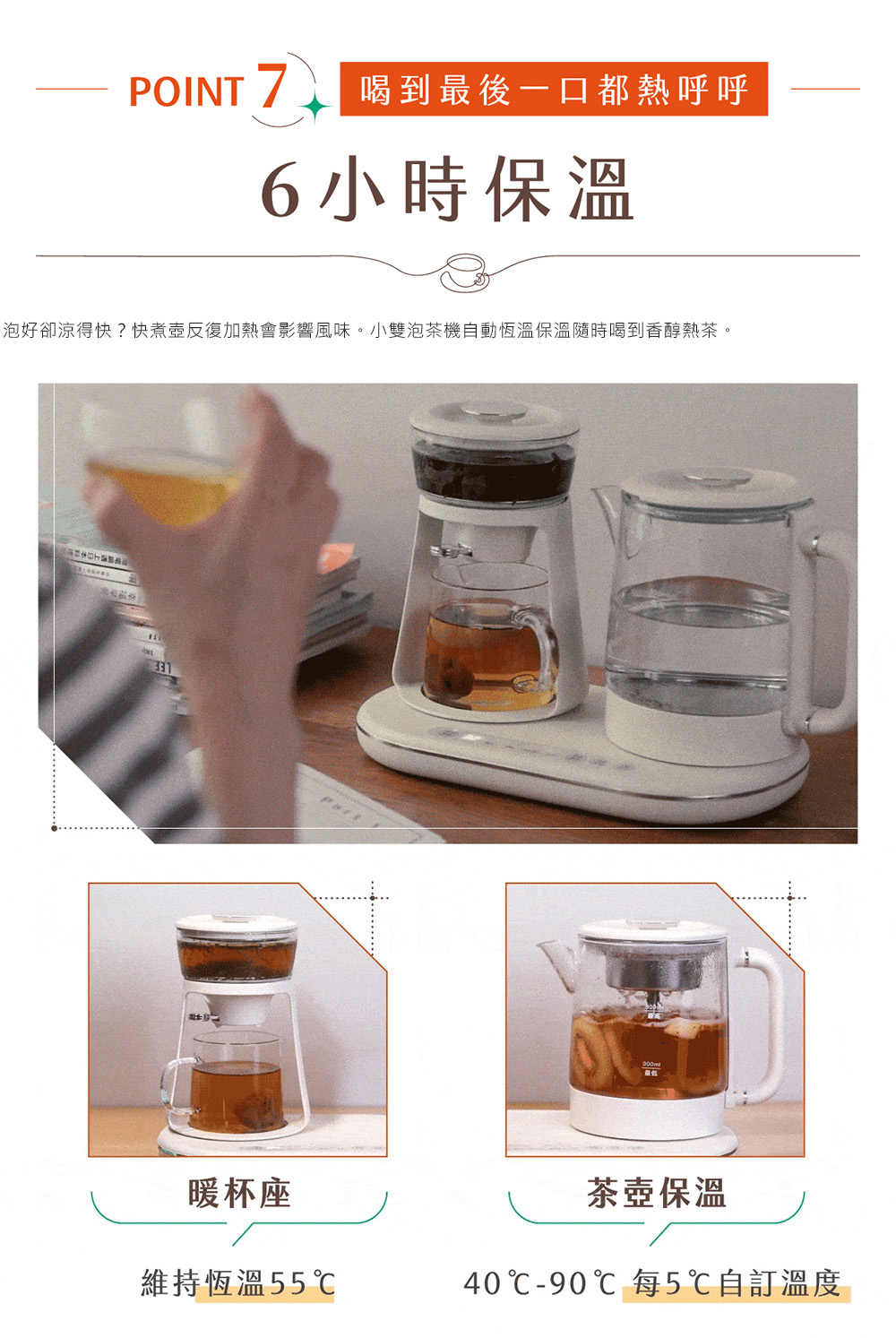 【NICONICO】二合一品茗泡茶機NI-L2507