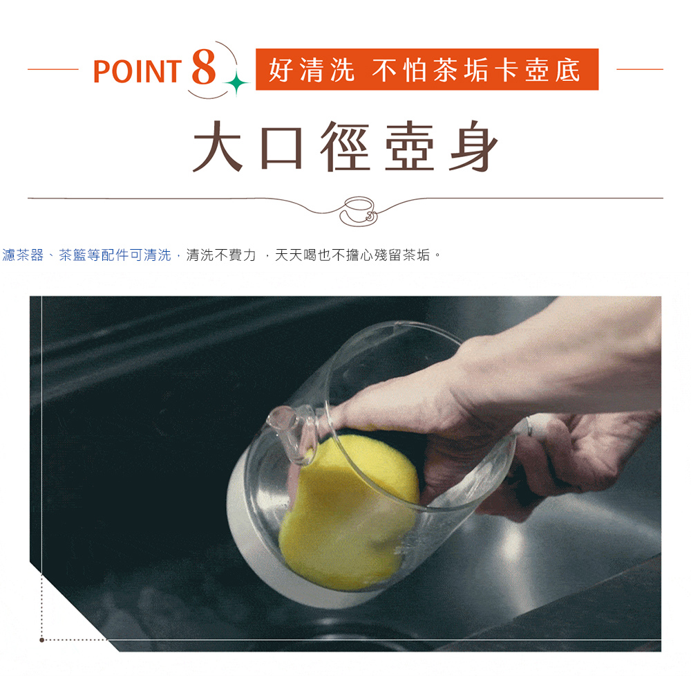 【NICONICO】二合一品茗泡茶機NI-L2507