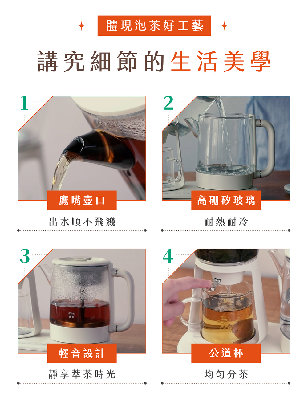 【NICONICO】二合一品茗泡茶機NI-L2507