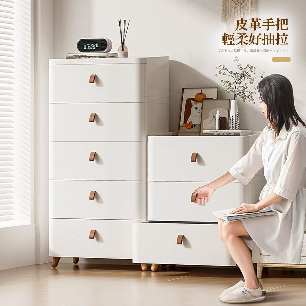 【Mr.box】56面寬-簡約日系木天板皮把手寬型4層/5層收納櫃