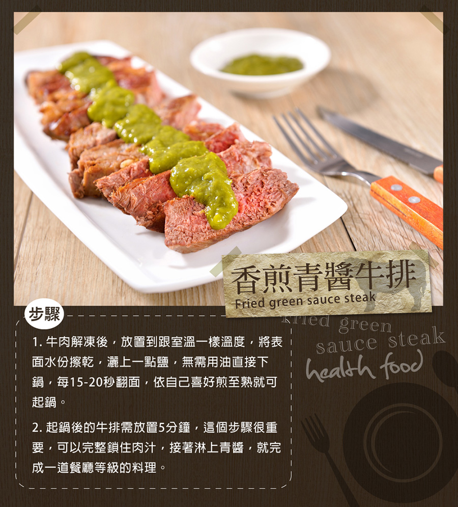 【鮮綠生活】美國巨無霸沙朗牛排16oz