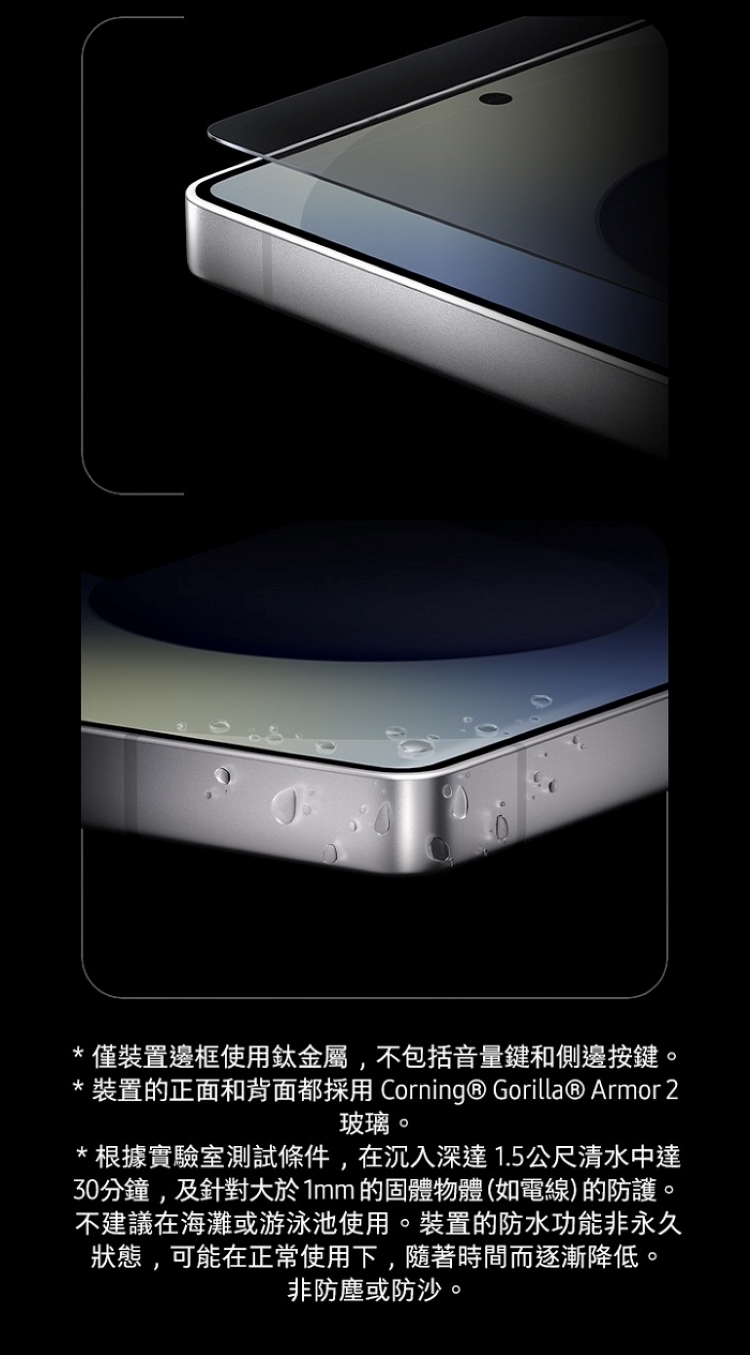 【Samsung】Galaxy S25 Ultra (12G/256G) 6.9吋 5G智慧型手機