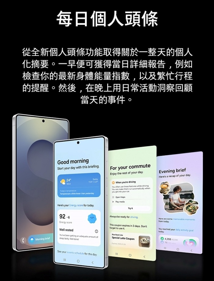 【Samsung】Galaxy S25 Ultra (12G/256G) 6.9吋 5G智慧型手機