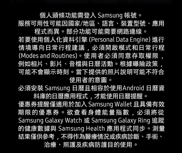 【Samsung】Galaxy S25 Ultra (12G/256G) 6.9吋 5G智慧型手機