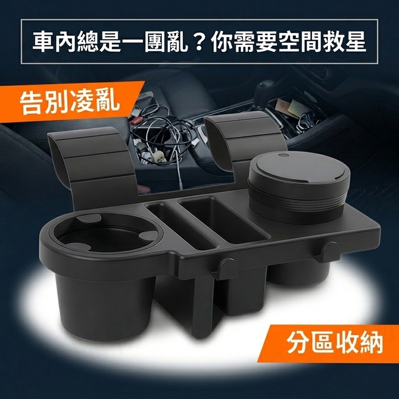 車用窗邊帶煙灰缸置物架