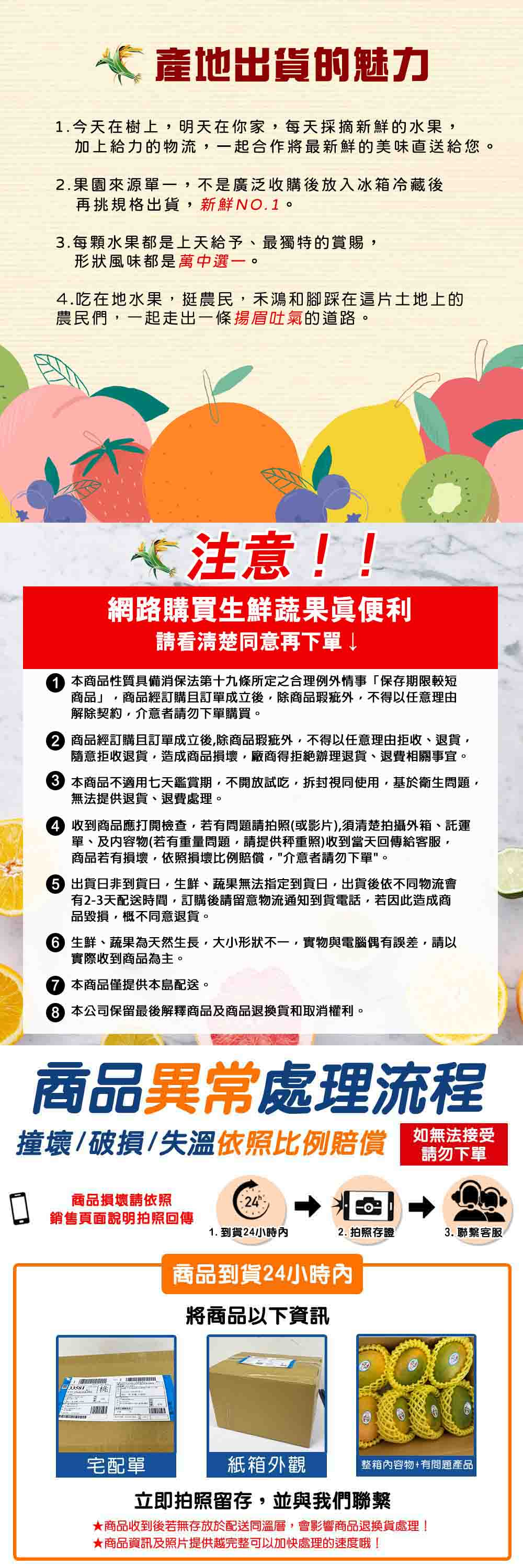 【禾鴻】台東夏雪芒果淨重4斤(4-8顆/盒_季節限定)