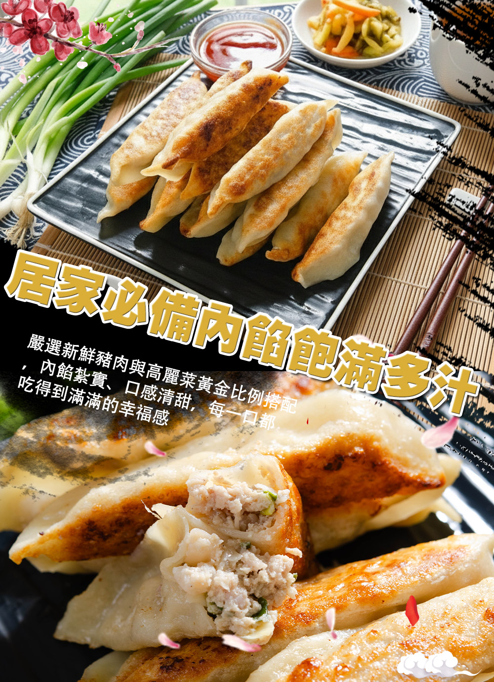 【鮮綠生活】經典熟鍋貼1500G (50粒裝) 點心 宵夜三餐 氣炸鍋料理 下午茶 早餐