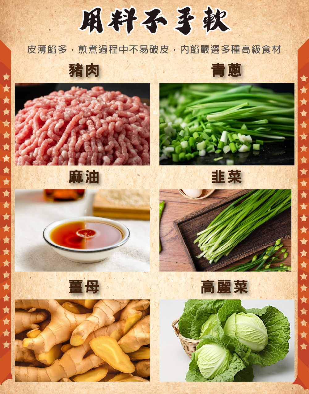 【鮮綠生活】經典熟鍋貼1500G (50粒裝) 點心 宵夜三餐 氣炸鍋料理 下午茶 早餐