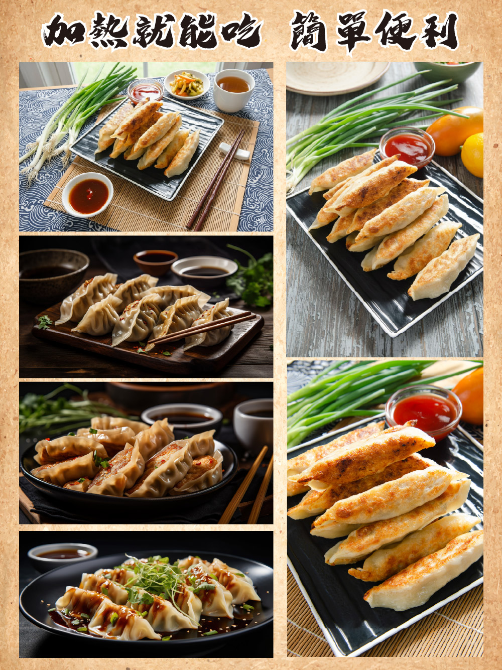 【鮮綠生活】經典熟鍋貼1500G (50粒裝) 點心 宵夜三餐 氣炸鍋料理 下午茶 早餐